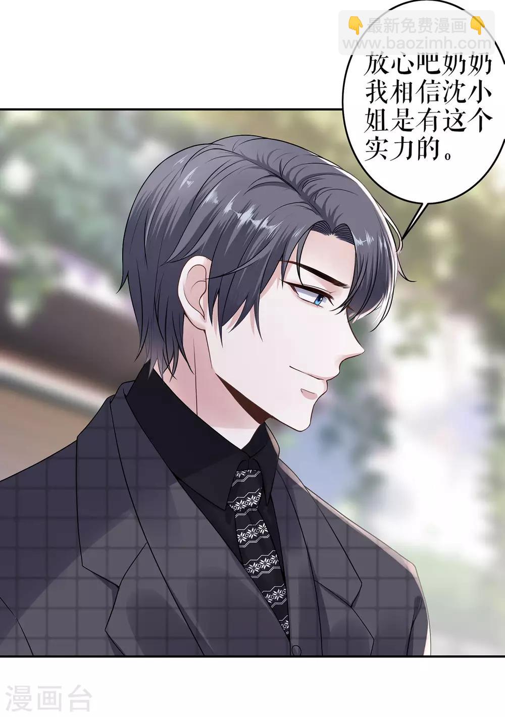 第4话 再遇-第6话