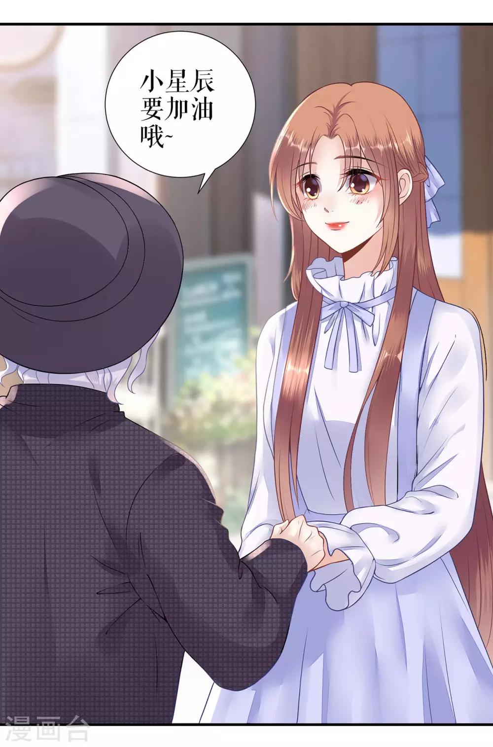 第4话 再遇-第6话