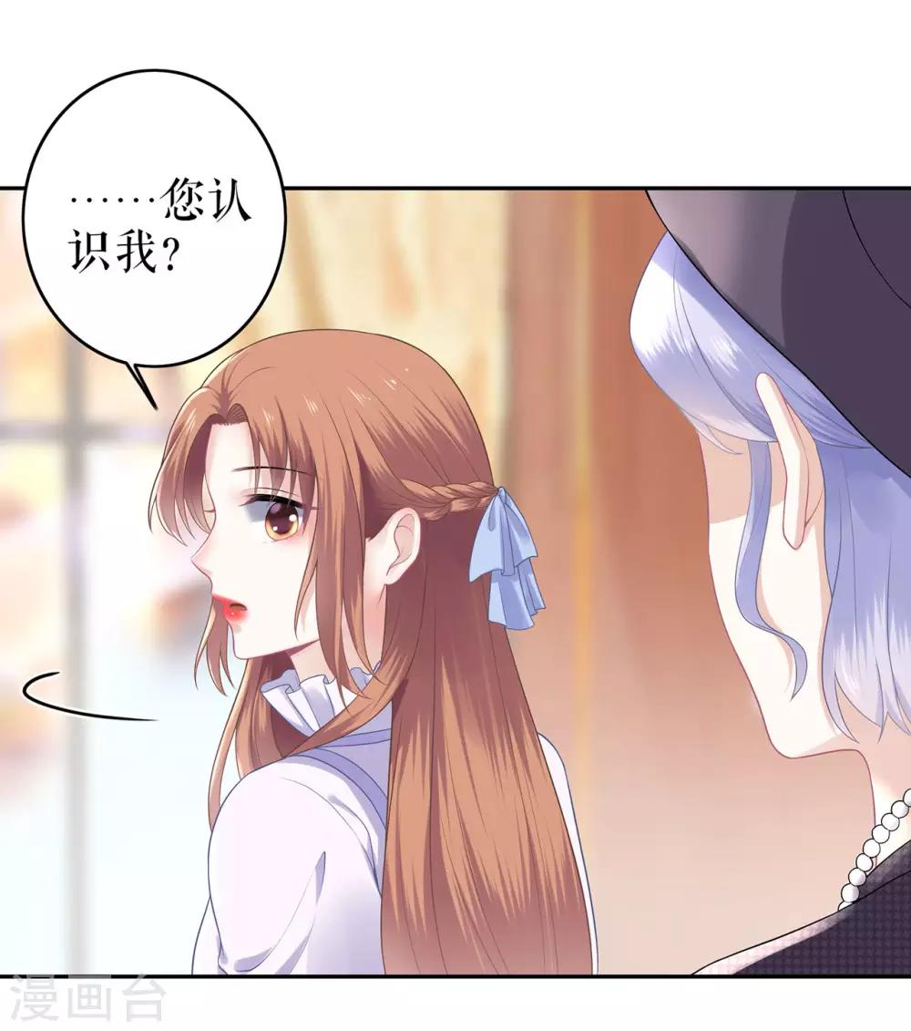 第4话 再遇-第6话