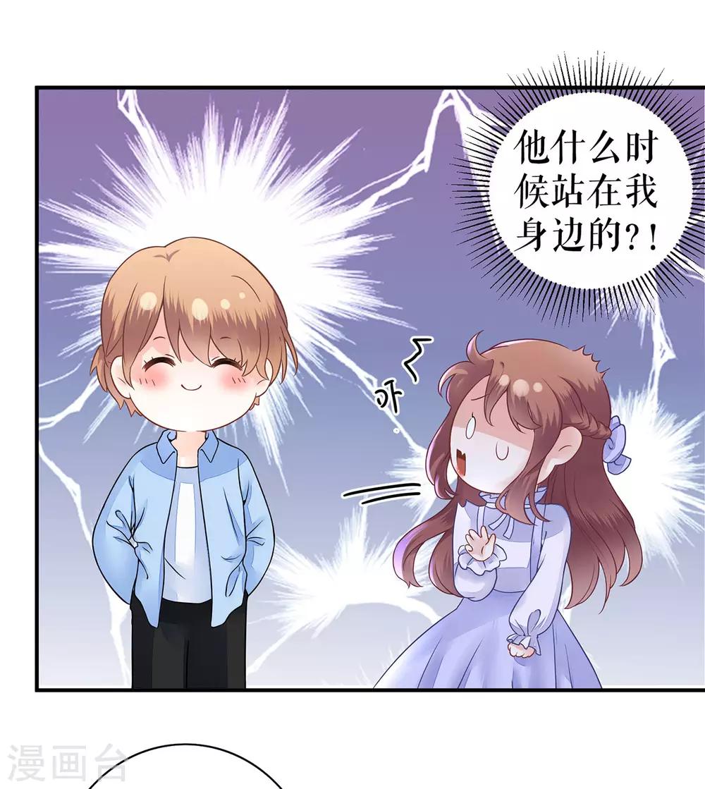 第4话 再遇-第6话