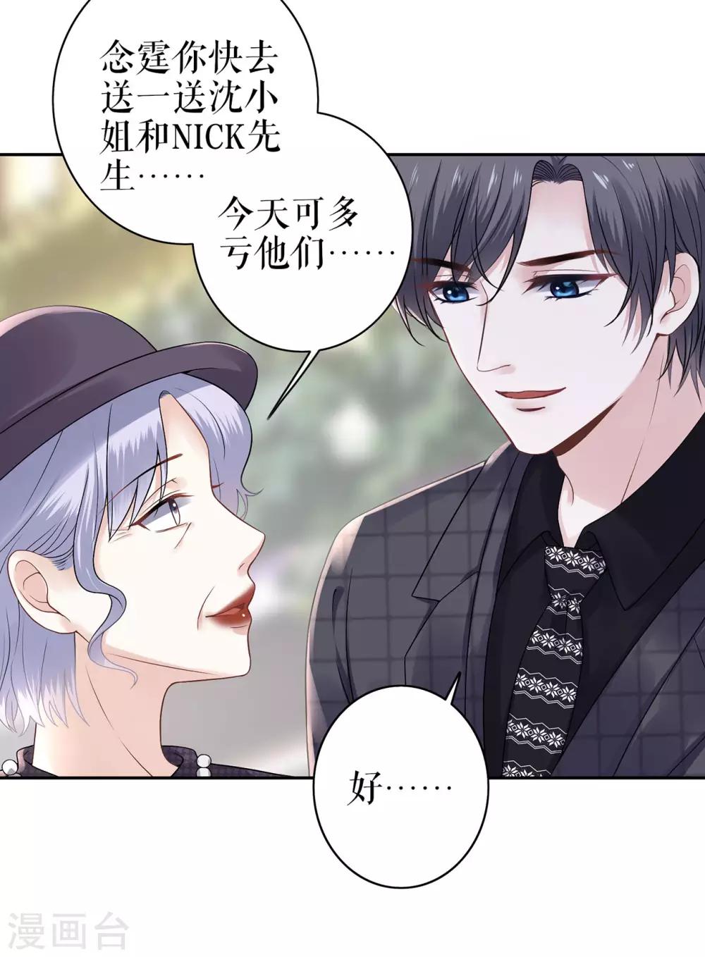 第4话 再遇-第6话