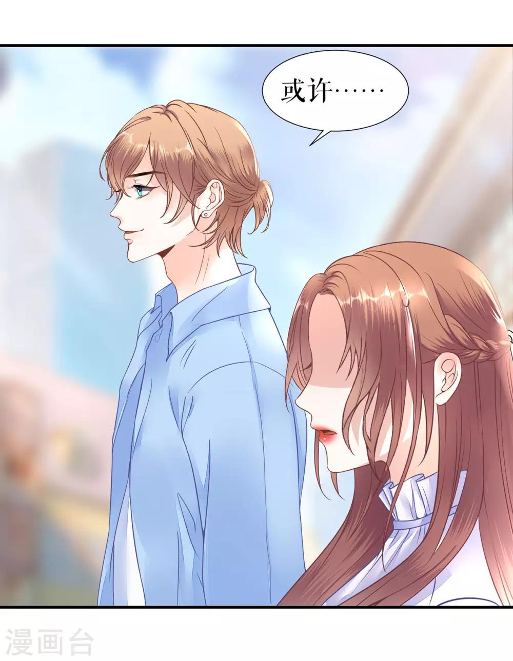 第4话 再遇-第6话