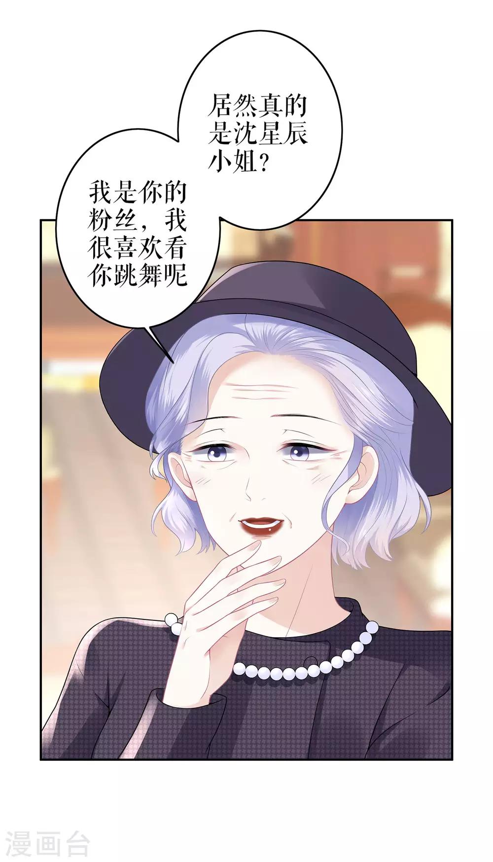 第4话 再遇-第6话