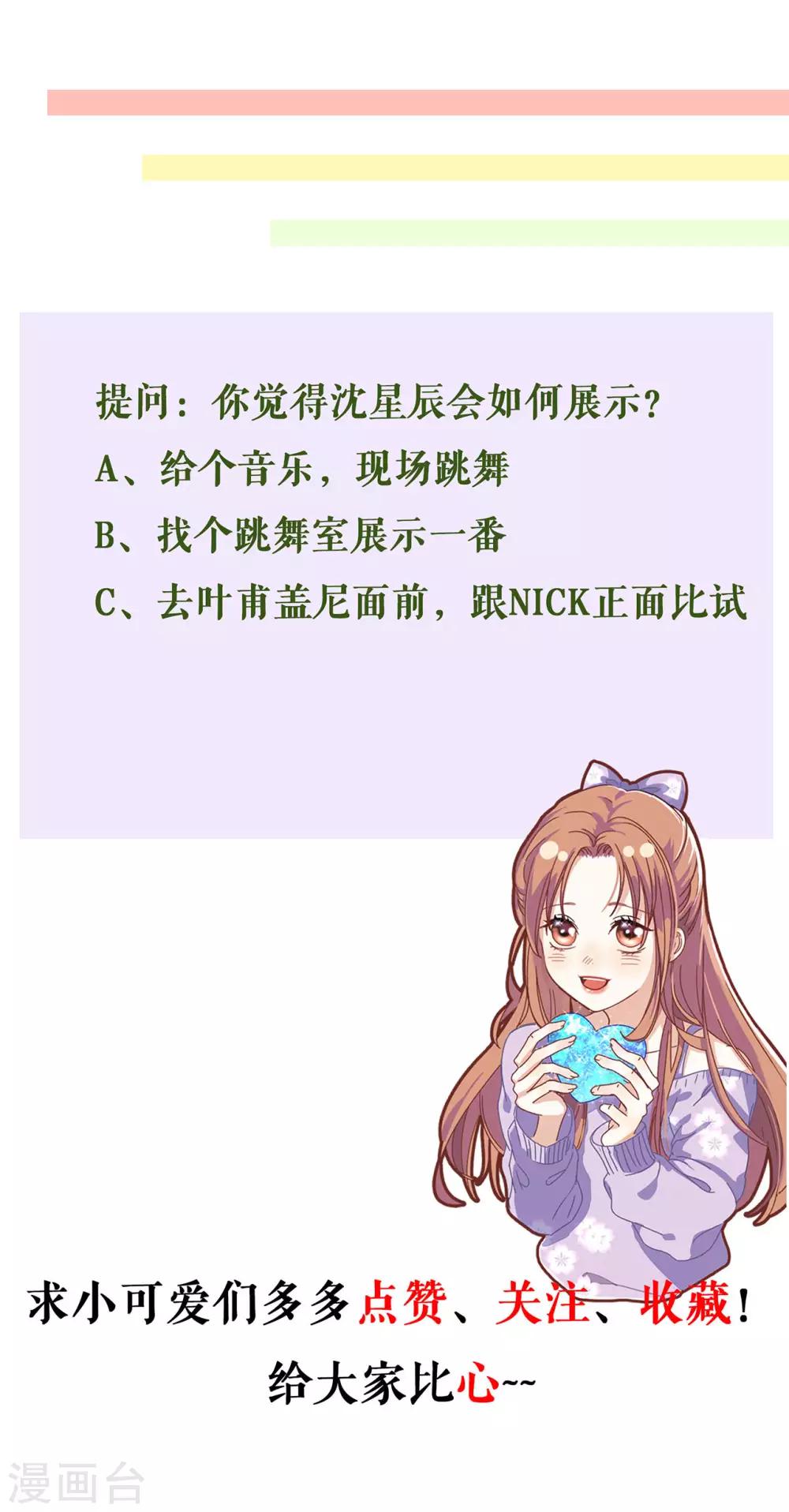 第4话 再遇-第6话