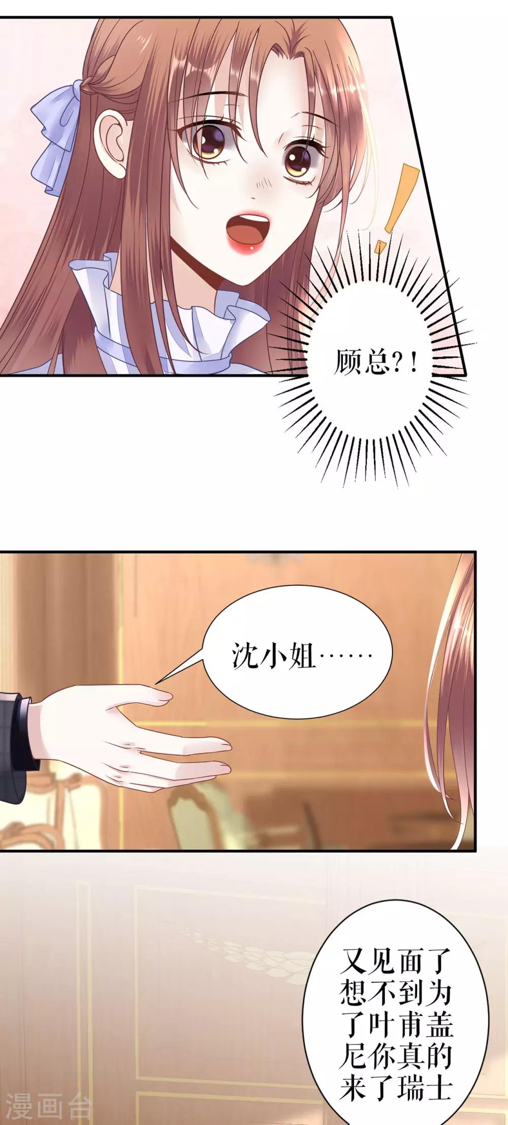 第4话 再遇-第6话