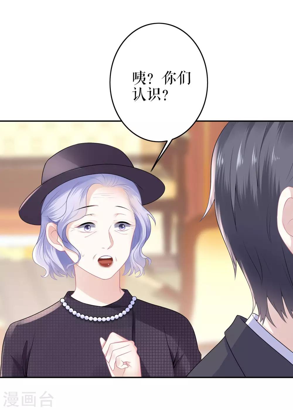 第4话 再遇-第6话