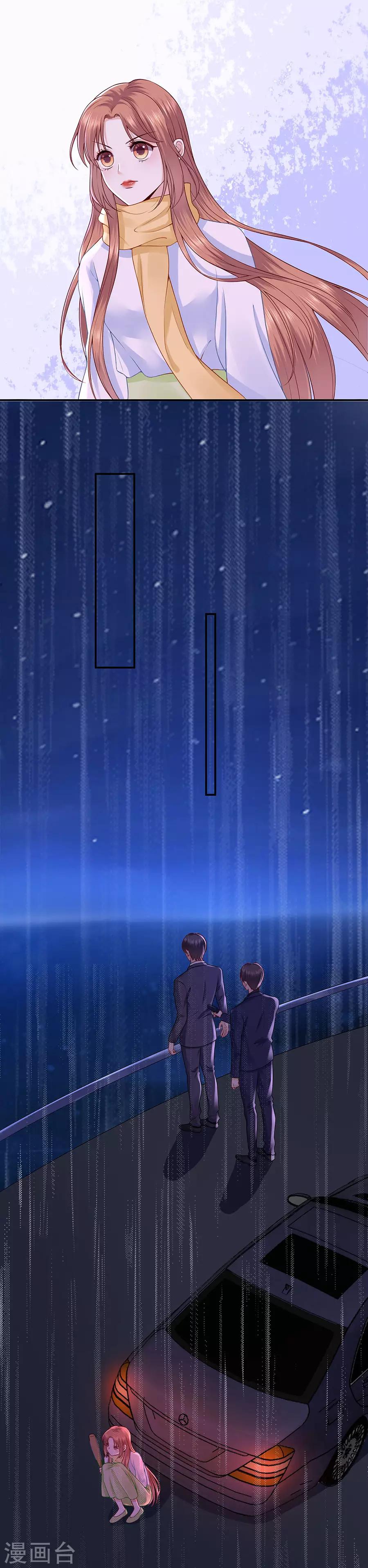 第8话 危险时刻-第10话