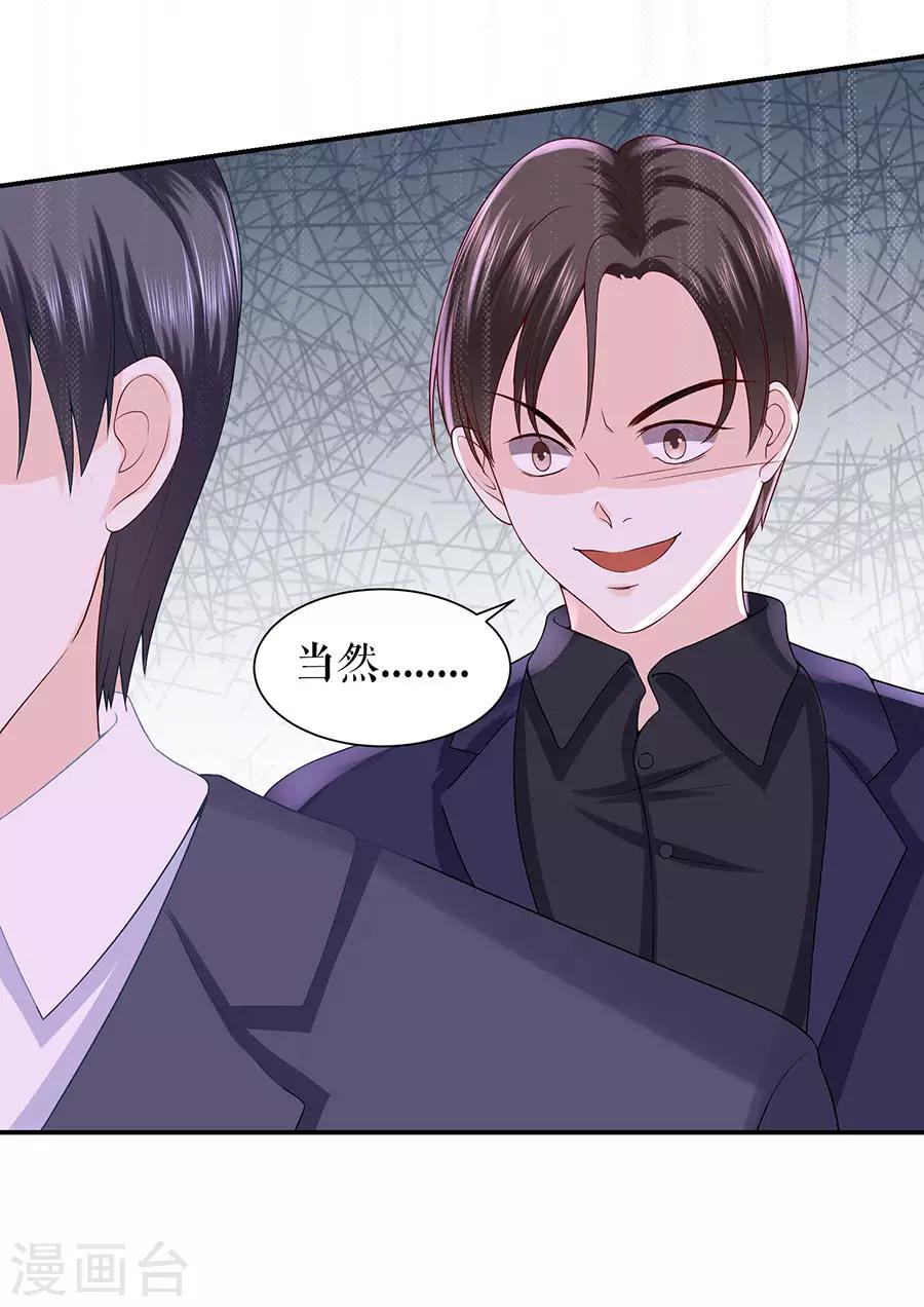 第8话 危险时刻-第10话