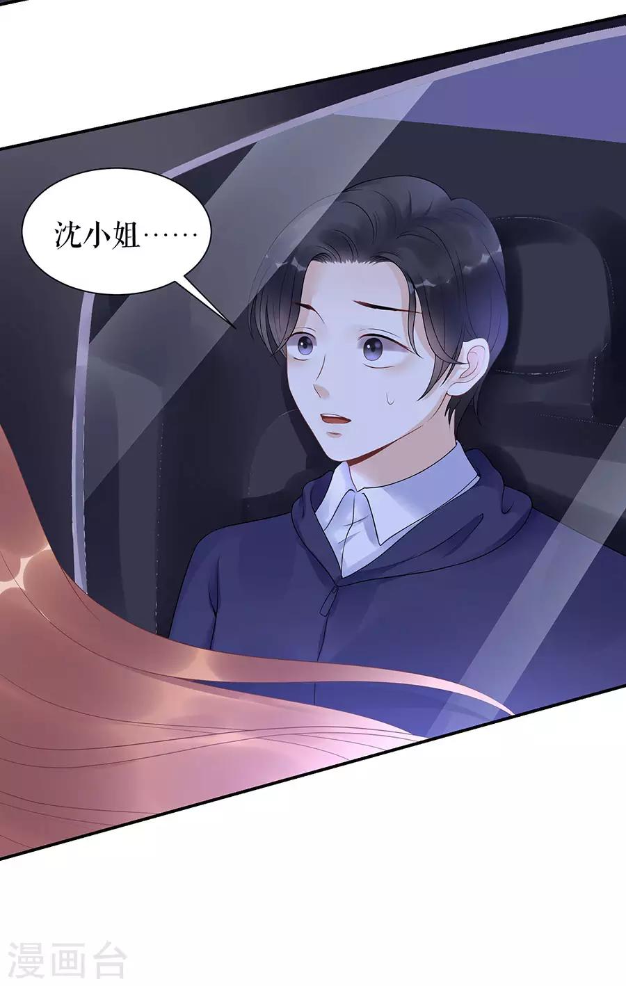 第8话 危险时刻-第10话