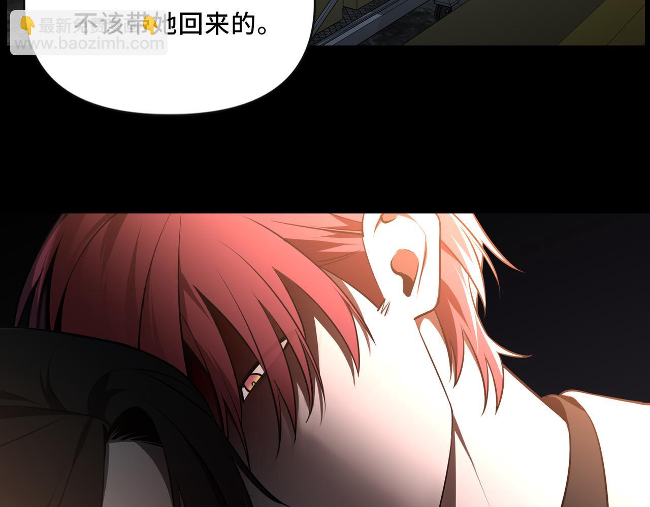 她們的幻影 - 10(1/2) - 4