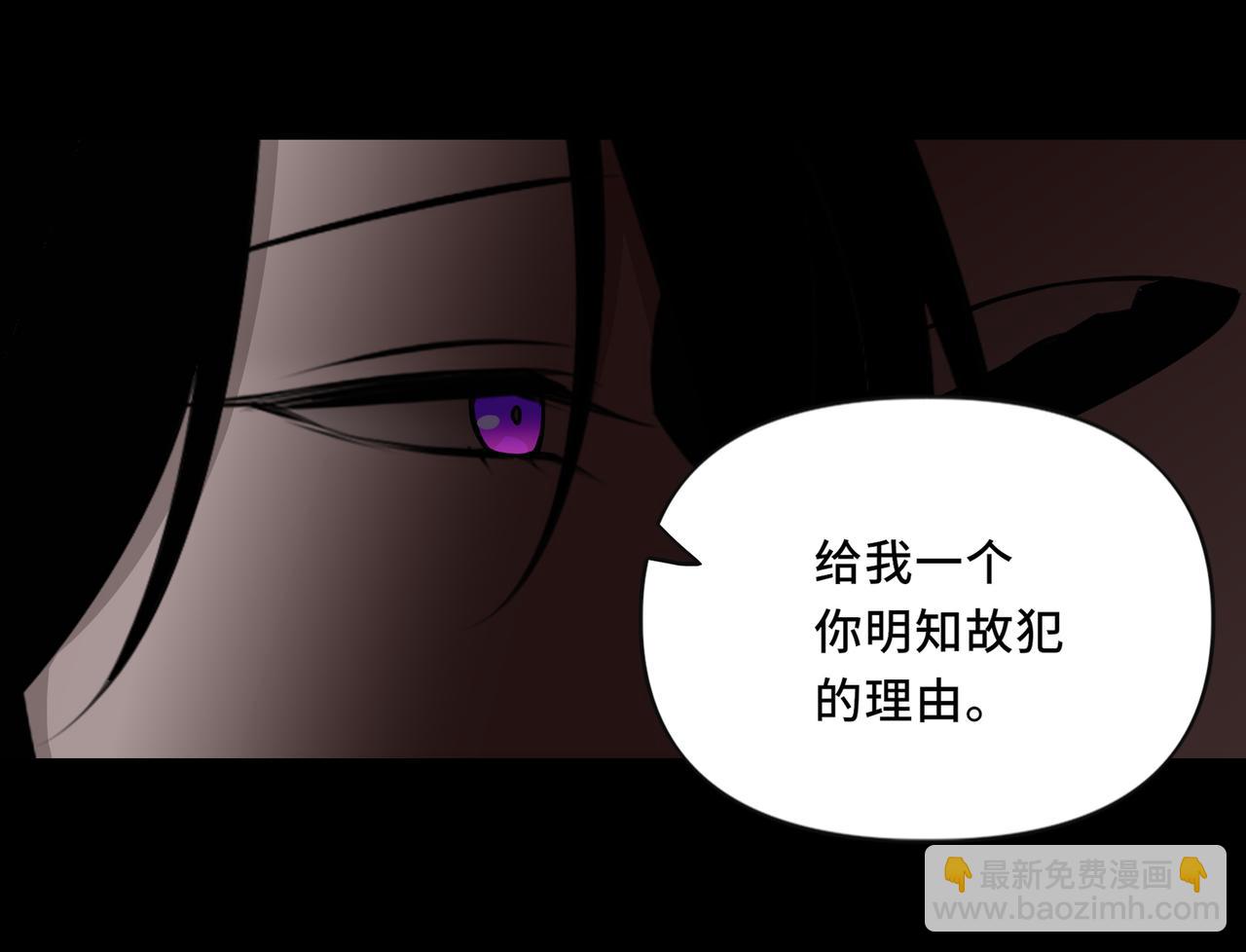 她們的幻影 - 10(1/2) - 7