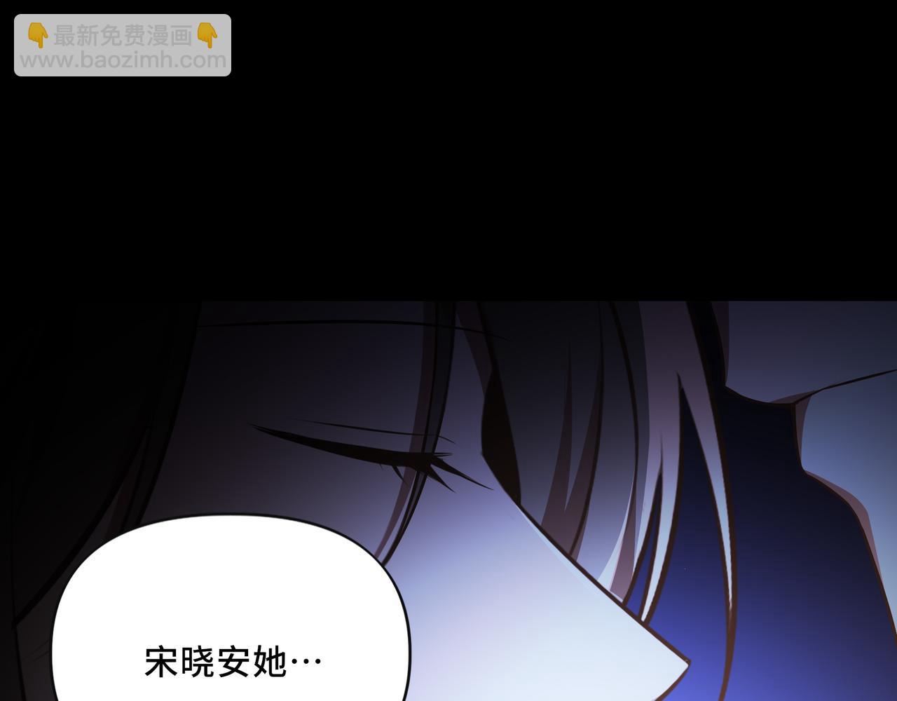她們的幻影 - 10(1/2) - 8