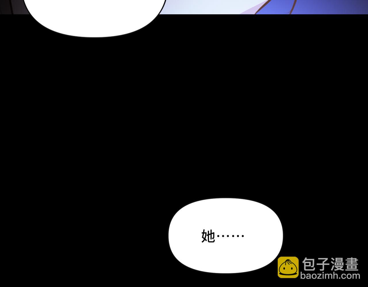 她們的幻影 - 10(1/2) - 1