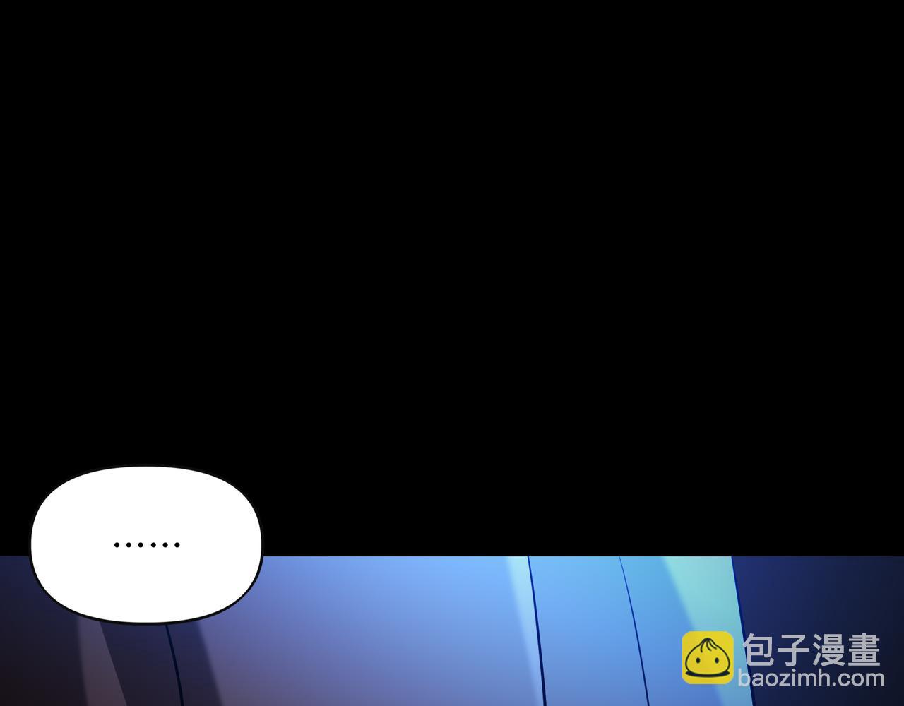 她們的幻影 - 10(1/2) - 2