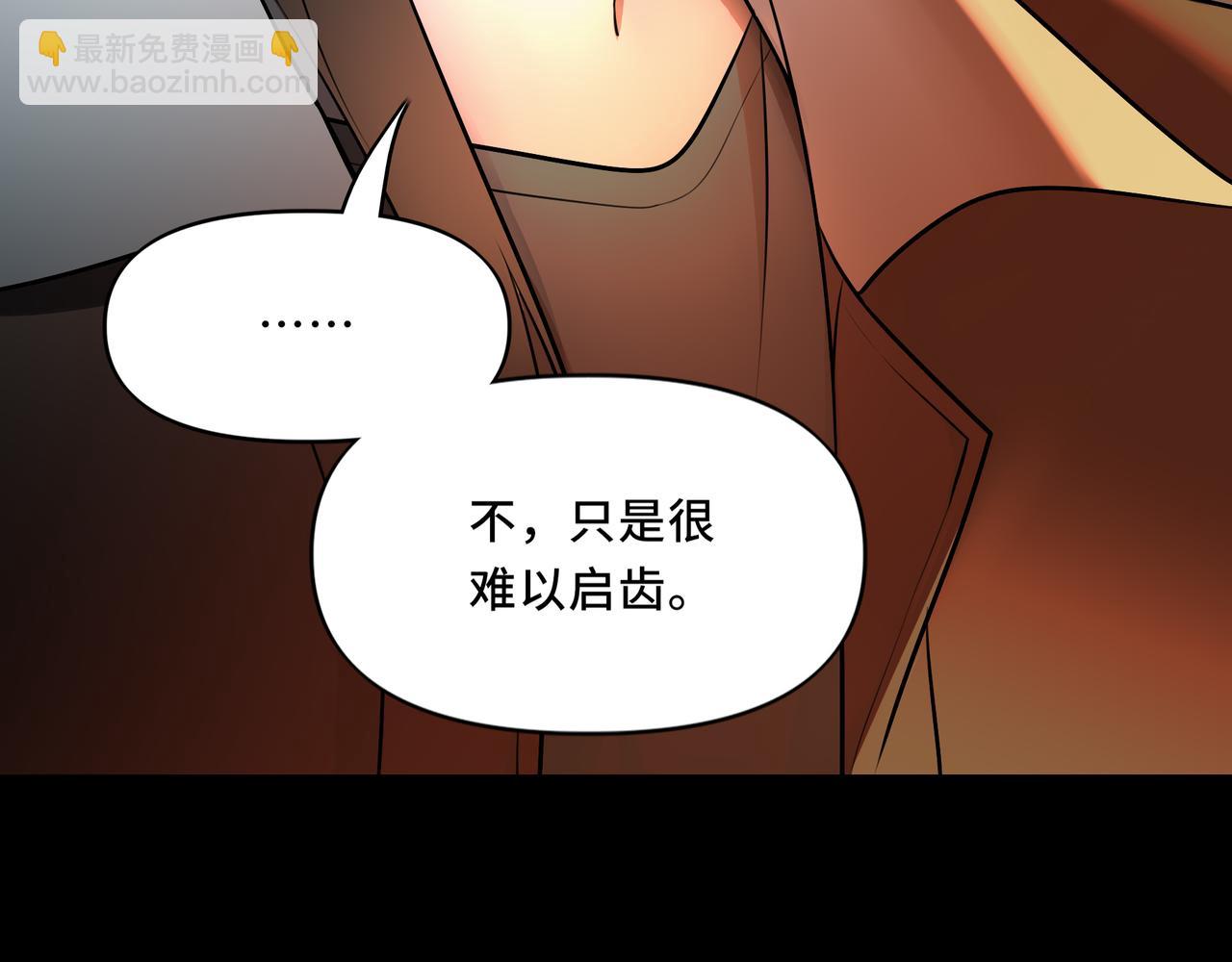 她們的幻影 - 10(1/2) - 6