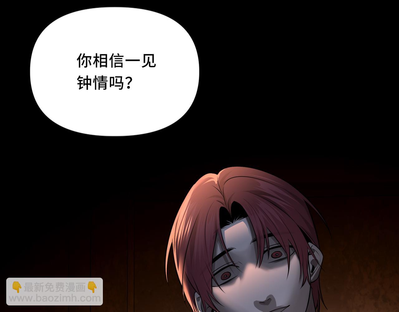 她們的幻影 - 10(1/2) - 7