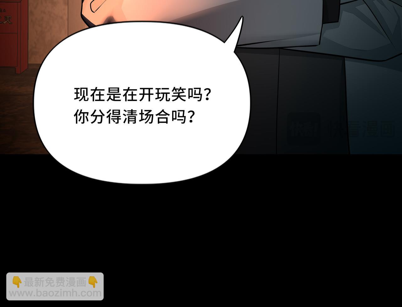 她們的幻影 - 10(1/2) - 1