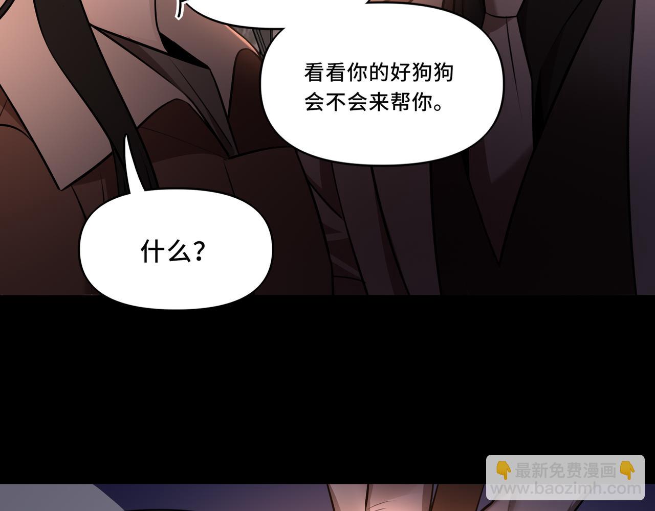 她們的幻影 - 10(1/2) - 2