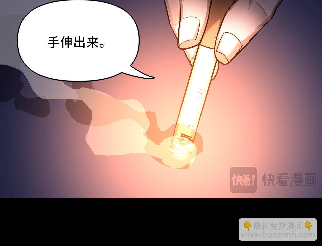 她們的幻影 - 10(1/2) - 3