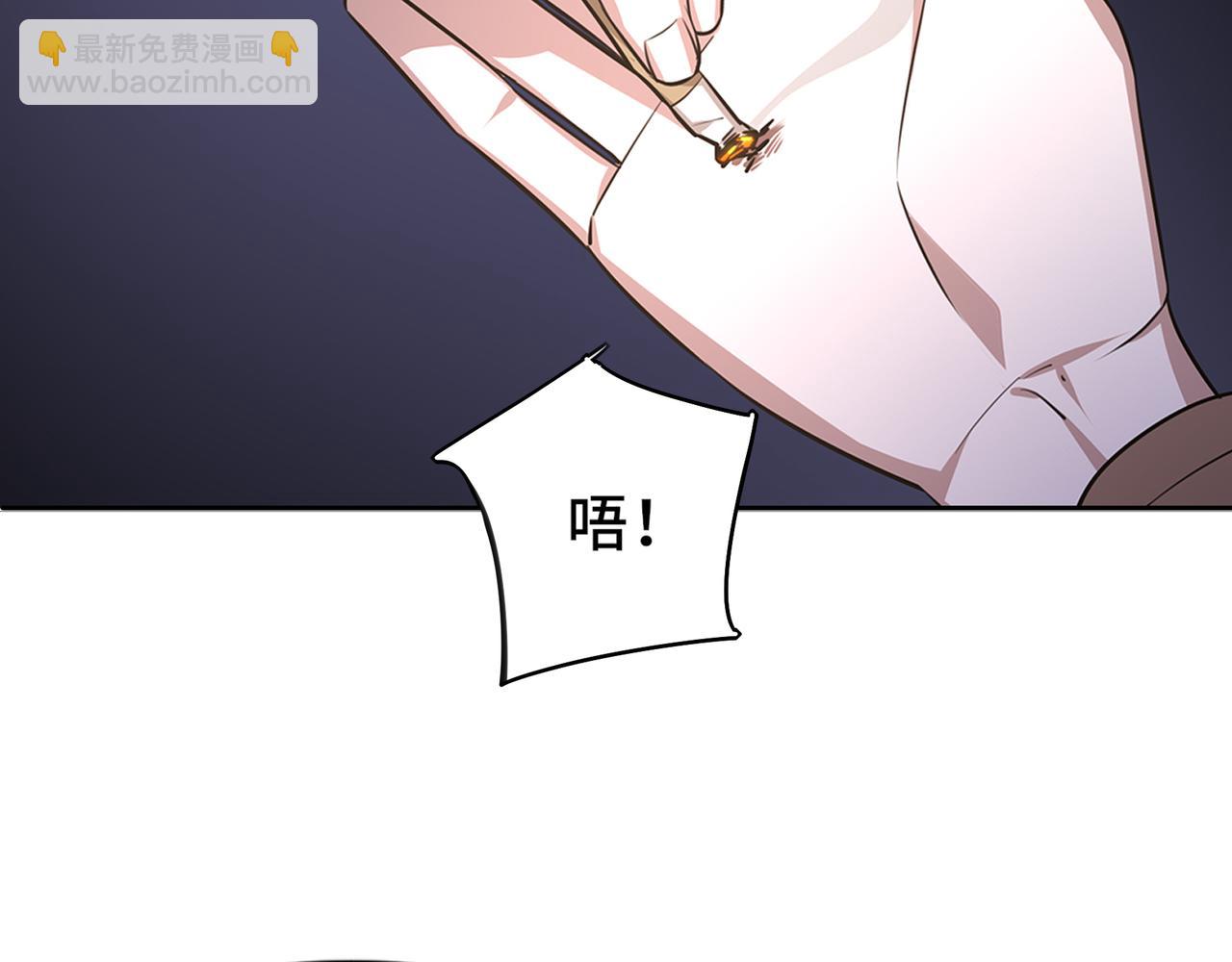她們的幻影 - 10(1/2) - 5