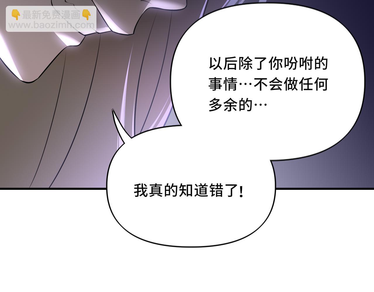 她們的幻影 - 10(1/2) - 1