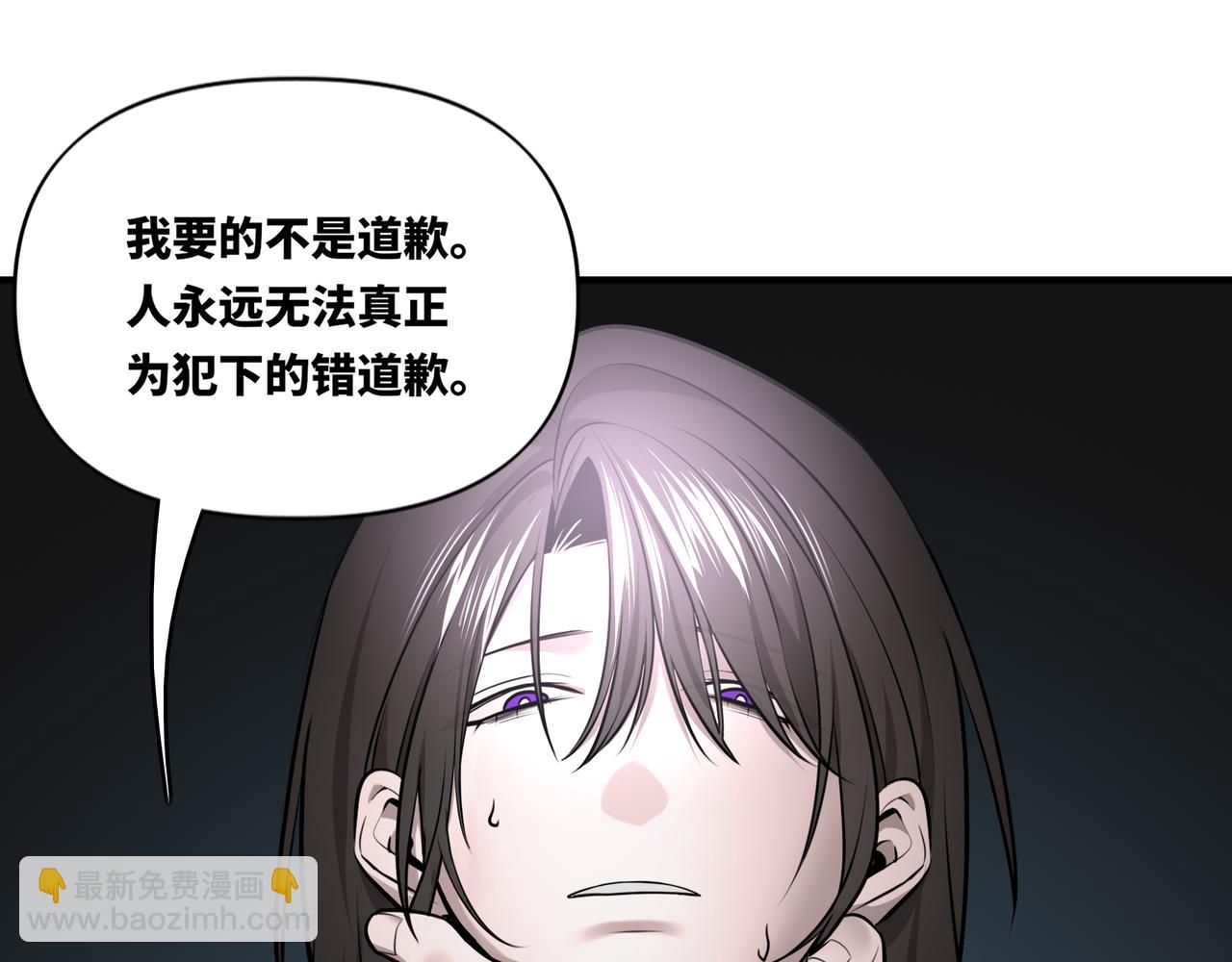 她們的幻影 - 10(1/2) - 3