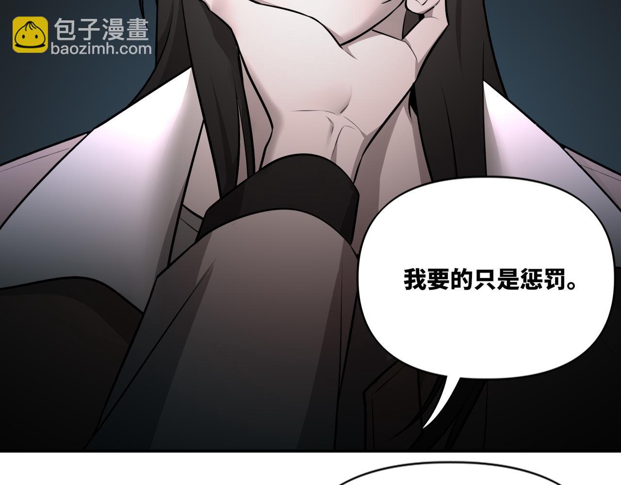 她們的幻影 - 10(1/2) - 4