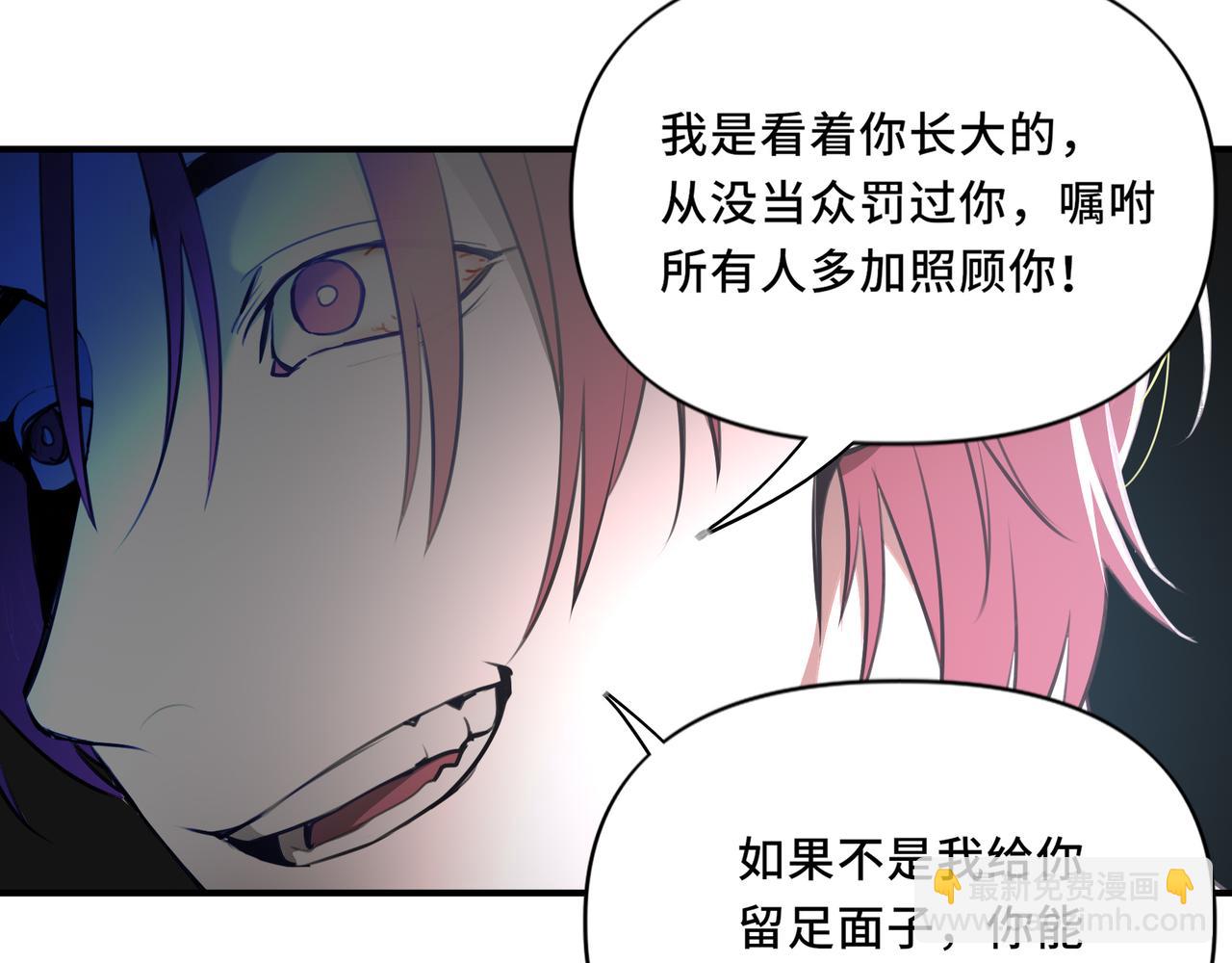 她們的幻影 - 10(1/2) - 5