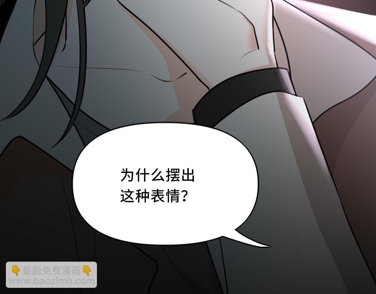 她們的幻影 - 10(1/2) - 1