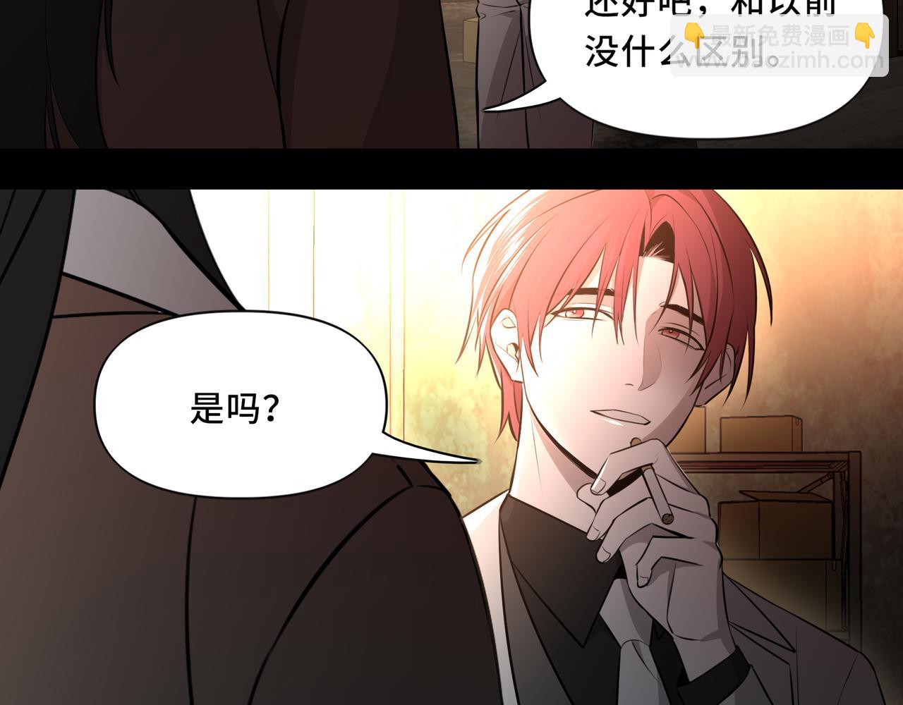 她們的幻影 - 10(1/2) - 5