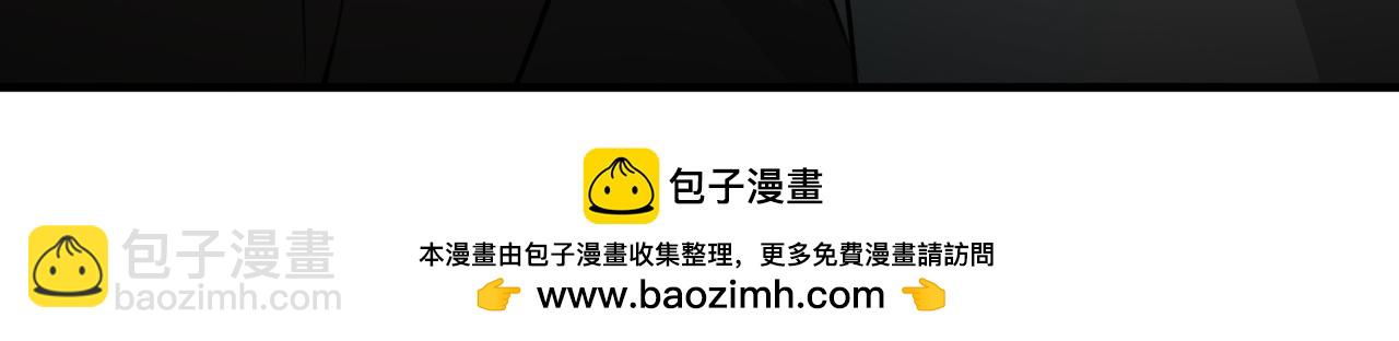 她們的幻影 - 10(1/2) - 2