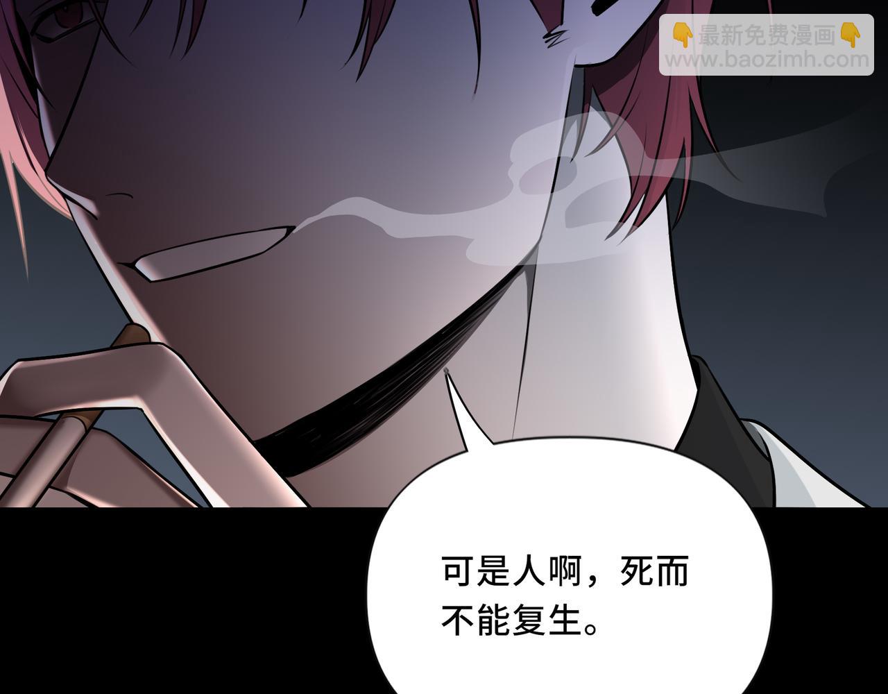 她們的幻影 - 10(1/2) - 1