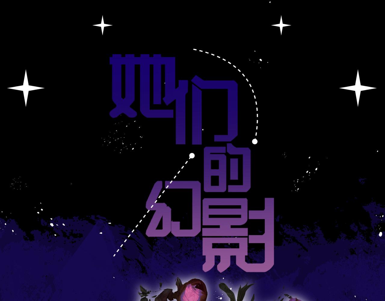 新年活动-第18话