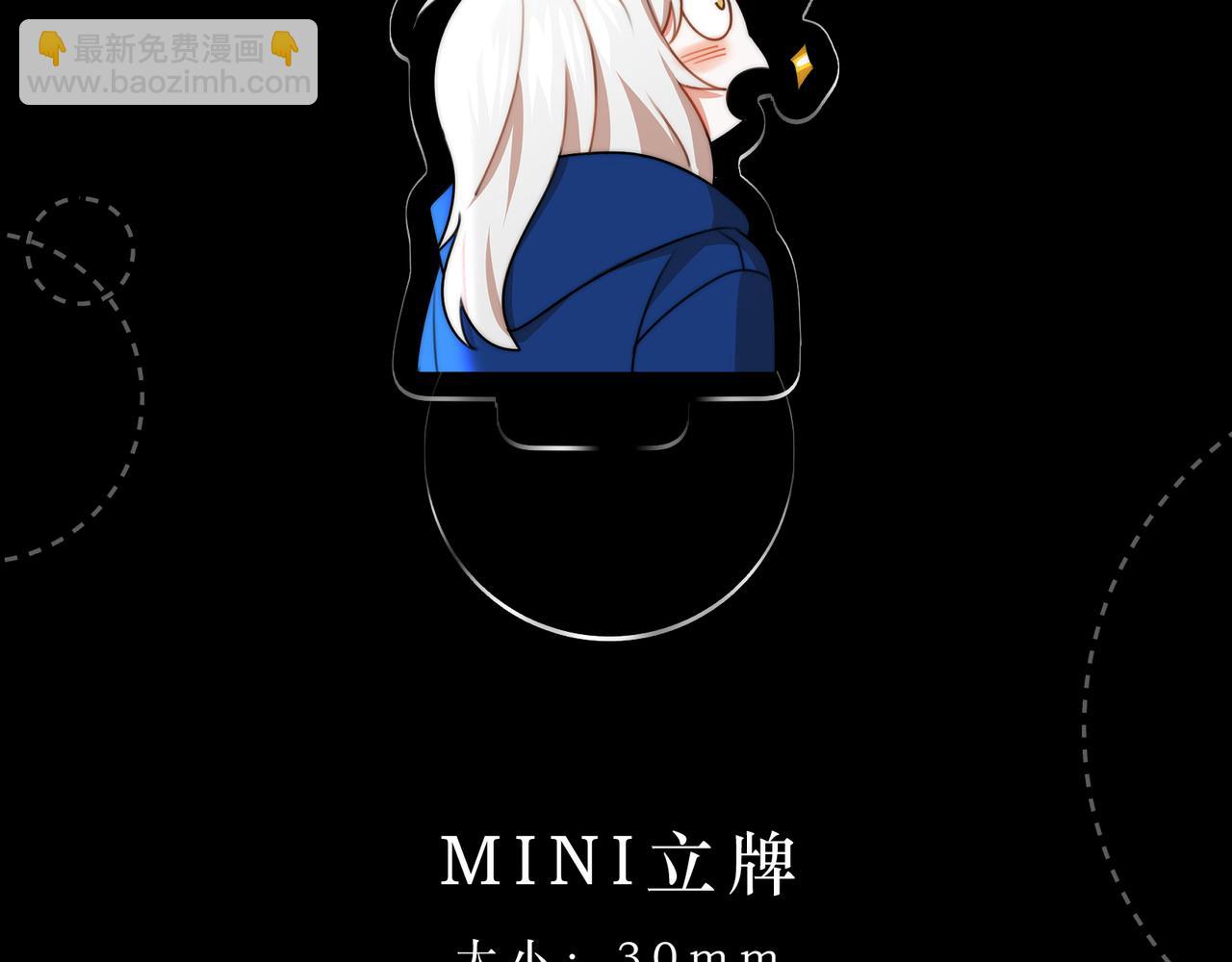 新年活动-第18话