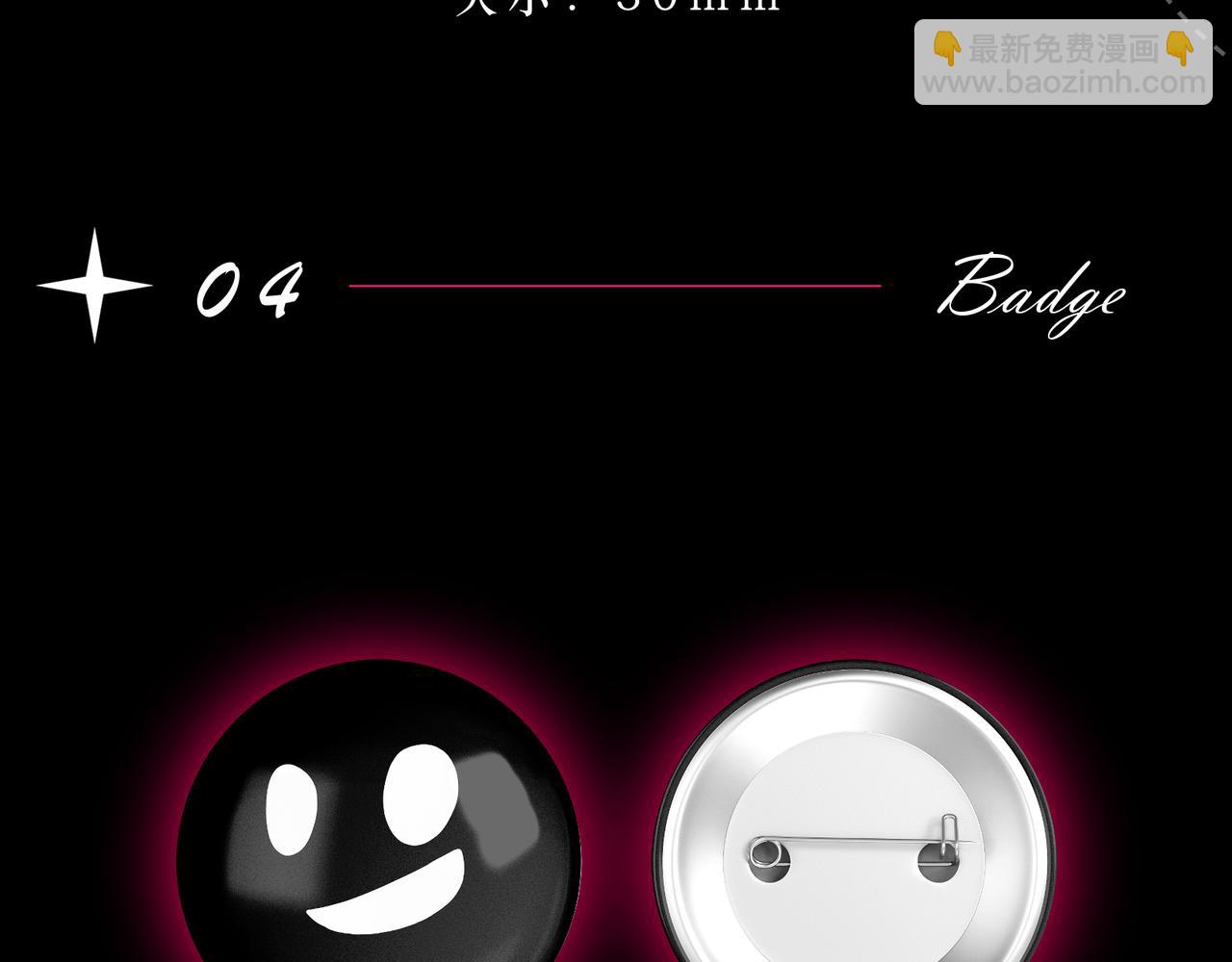 新年活动-第18话