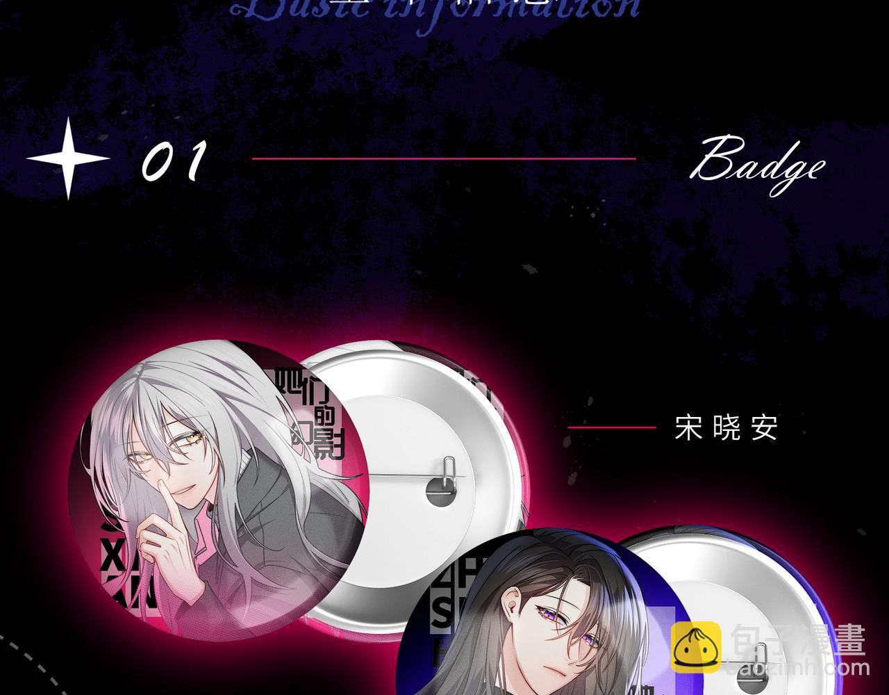 新年活动-第18话