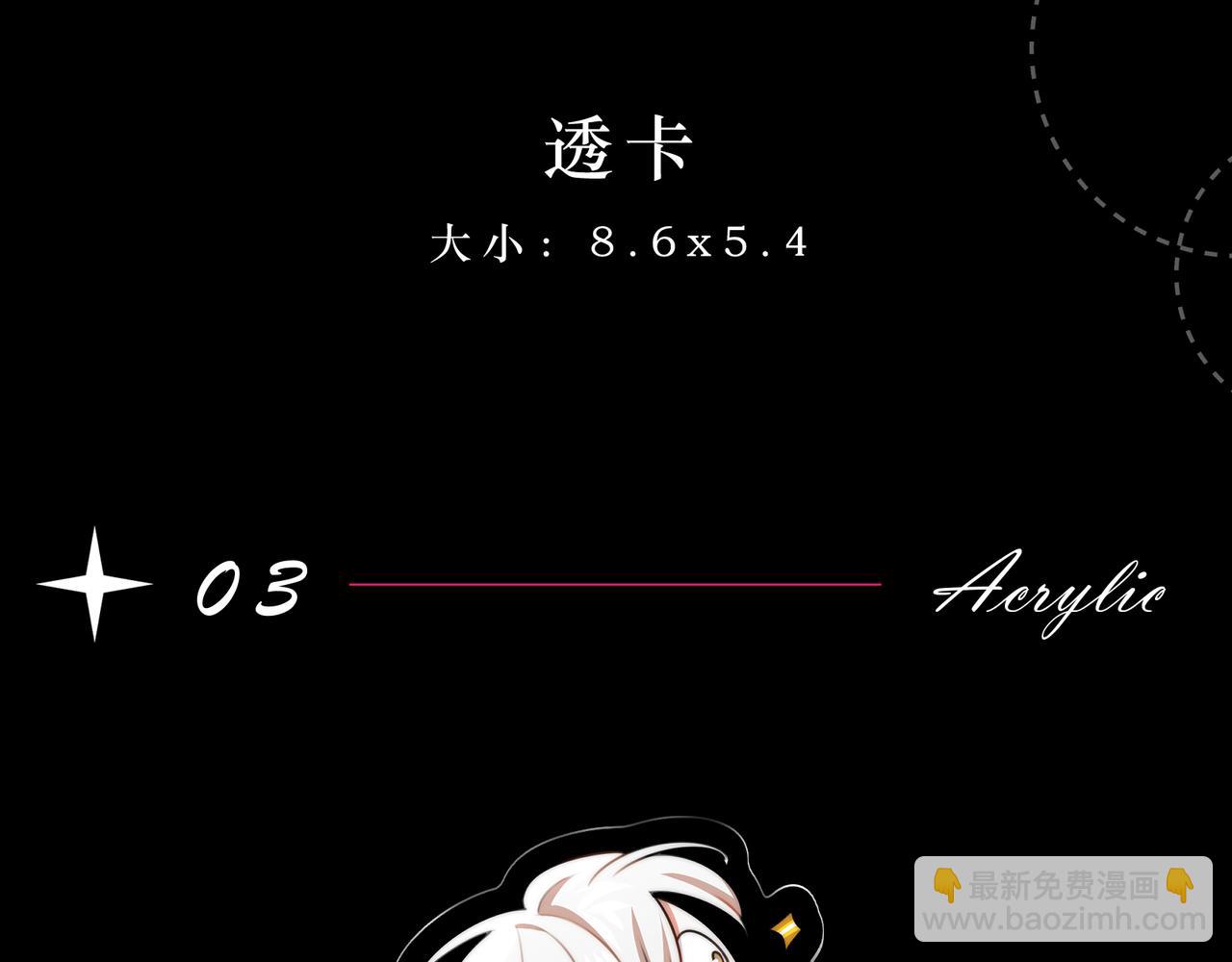 新年活动-第18话