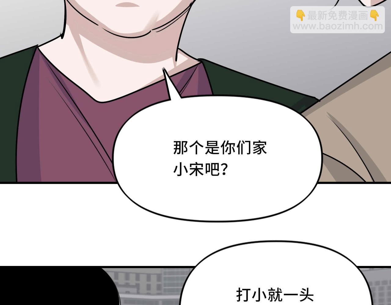 25.想要改变命运，需要的代价是？(1/2)-第26话