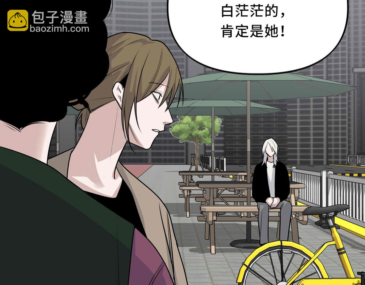 25.想要改变命运，需要的代价是？(1/2)-第26话