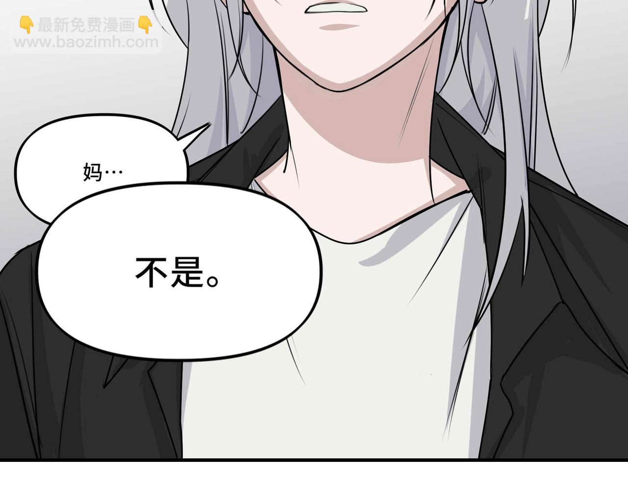 25.想要改变命运，需要的代价是？(1/2)-第26话