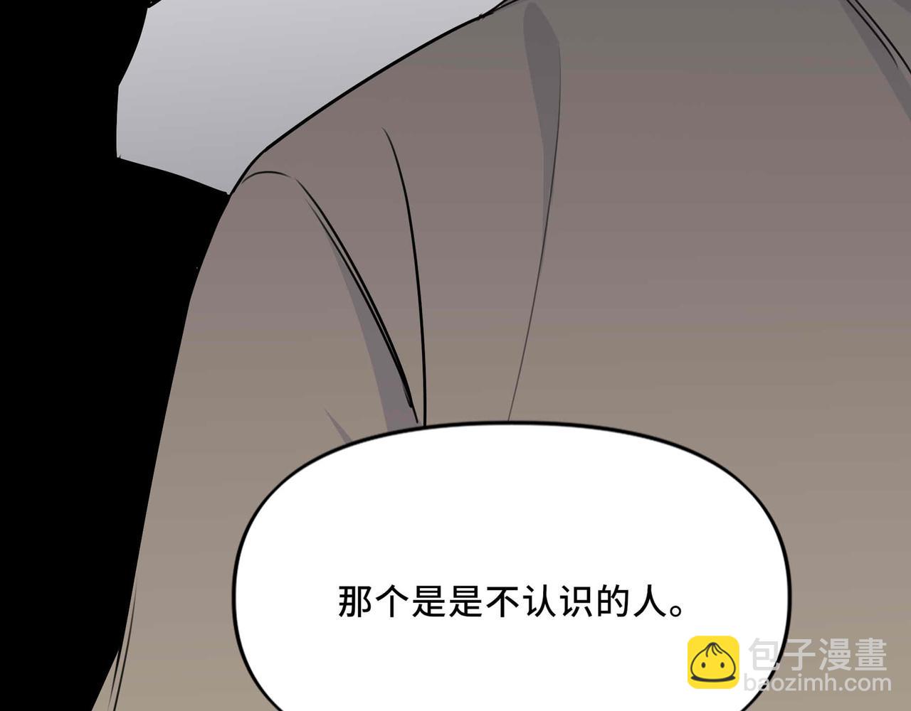 25.想要改变命运，需要的代价是？(1/2)-第26话