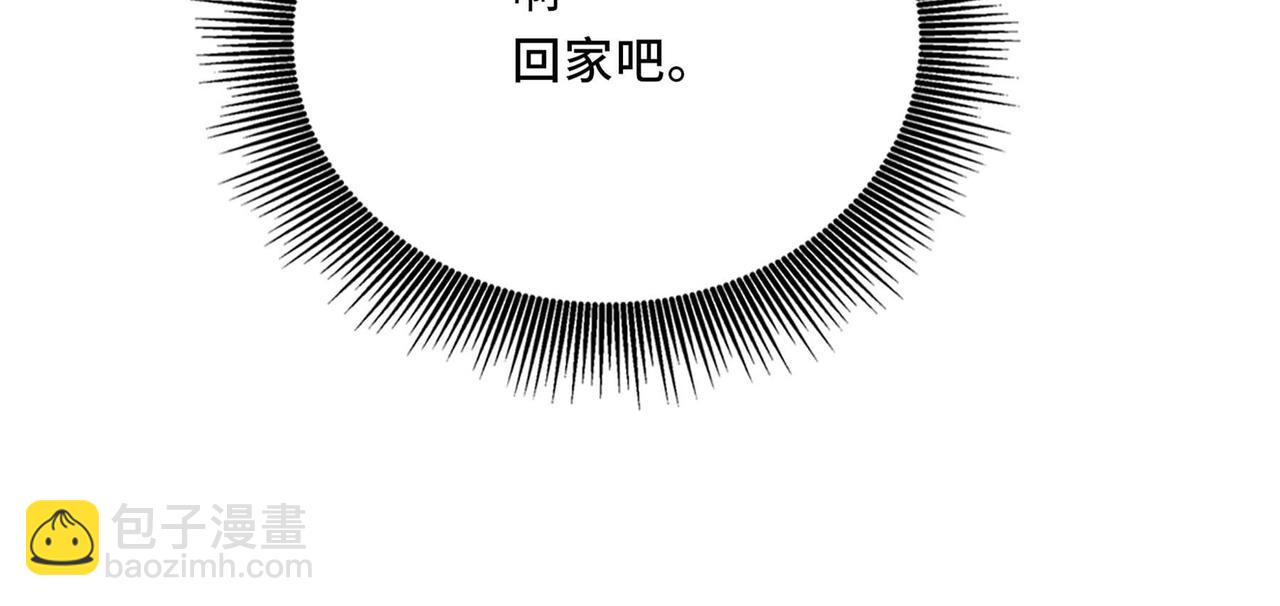 25.想要改变命运，需要的代价是？(1/2)-第26话