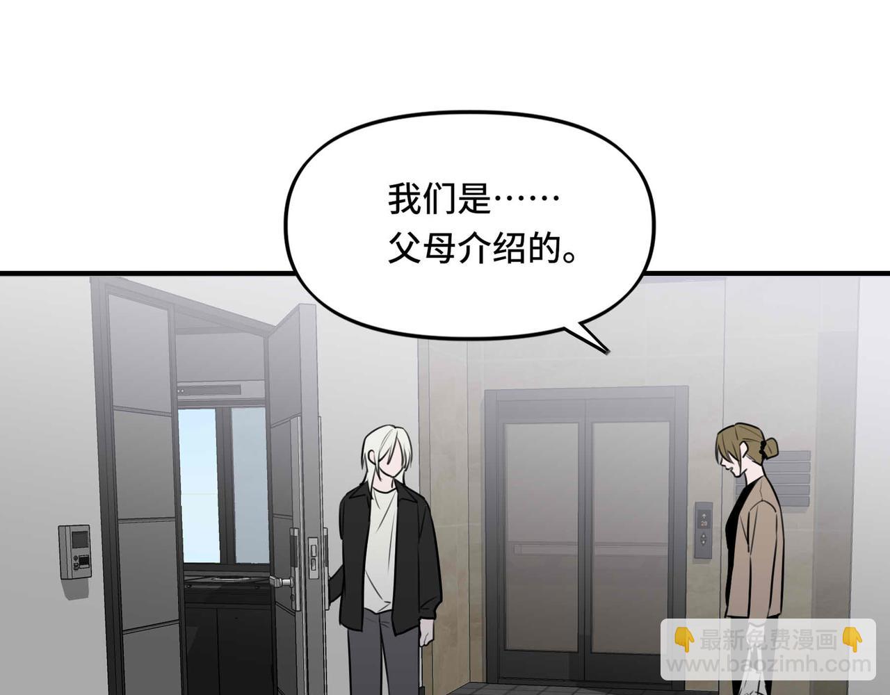 25.想要改变命运，需要的代价是？(1/2)-第26话