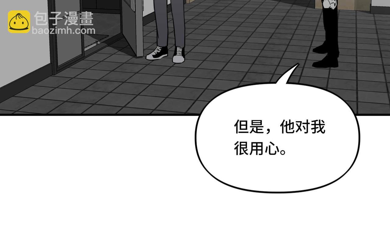 25.想要改变命运，需要的代价是？(1/2)-第26话