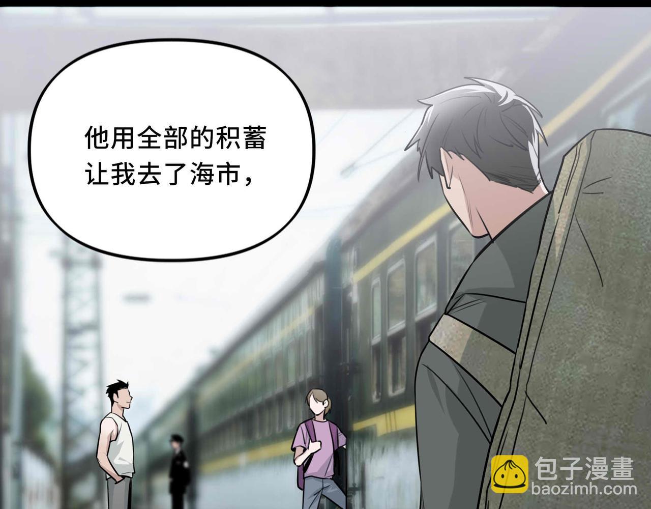 25.想要改变命运，需要的代价是？(1/2)-第26话