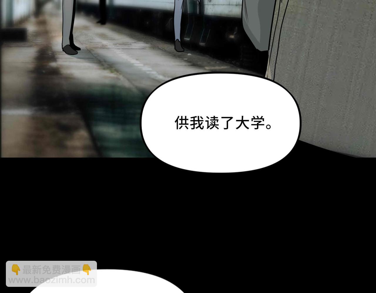 25.想要改变命运，需要的代价是？(1/2)-第26话