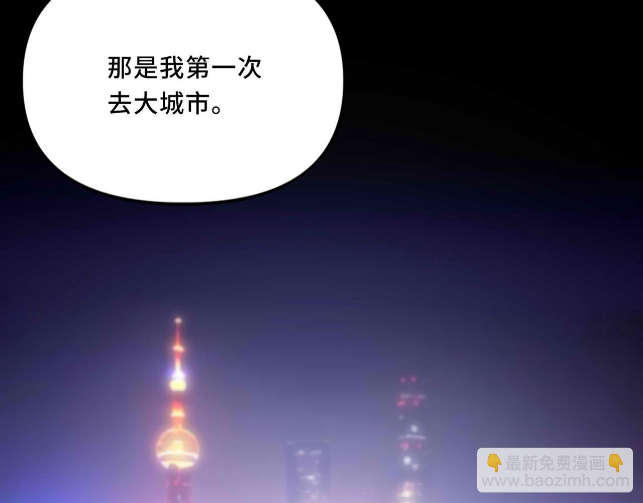 25.想要改变命运，需要的代价是？(1/2)-第26话