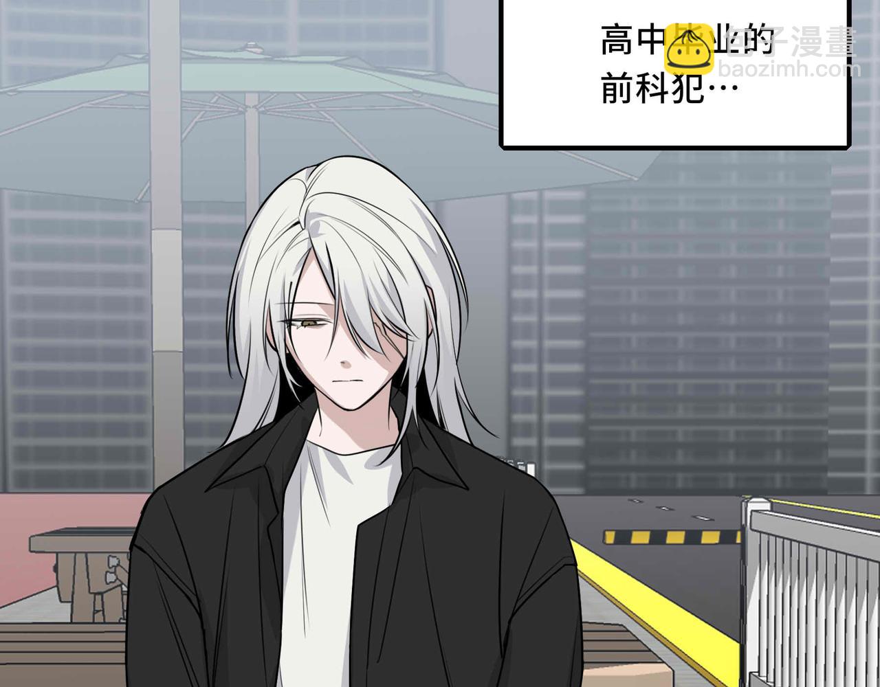 25.想要改变命运，需要的代价是？(1/2)-第26话