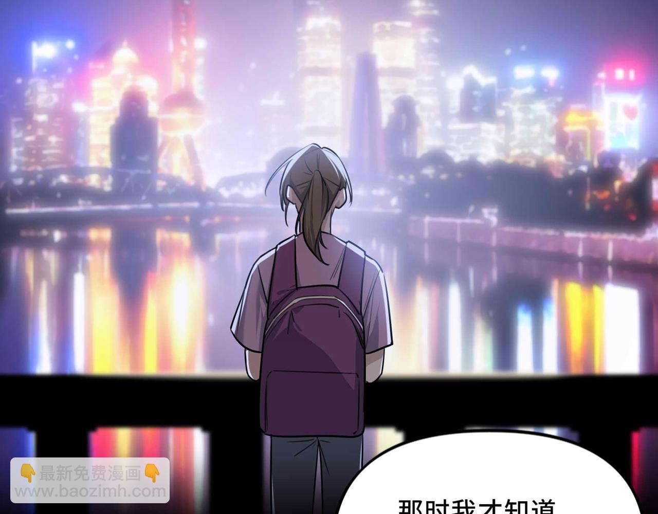 25.想要改变命运，需要的代价是？(1/2)-第26话