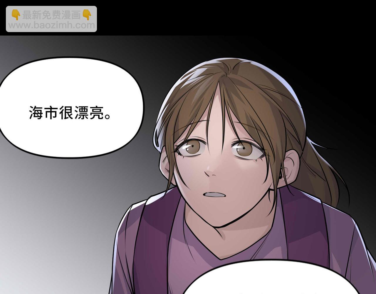 25.想要改变命运，需要的代价是？(1/2)-第26话